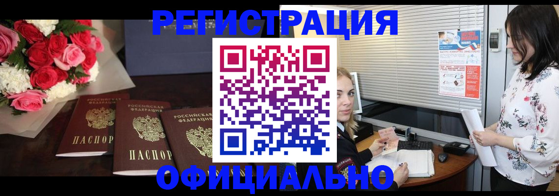 регистрация через Госуслуги в Агрызе