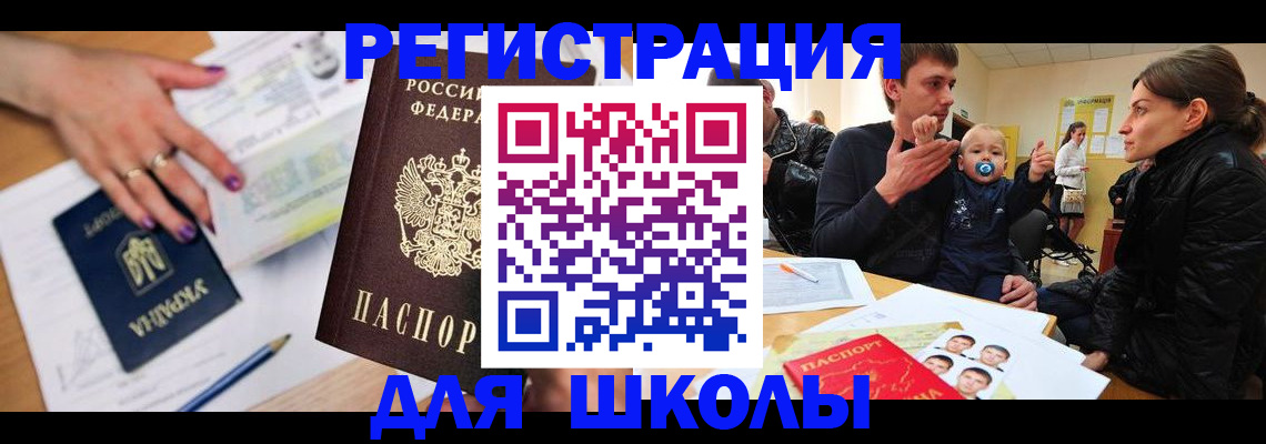 помощь с регистрацией через МФЦ в Агрызе
