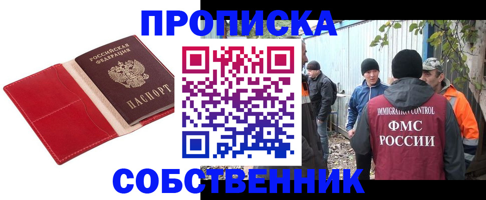 регистрация через Госуслуги в Агрызе